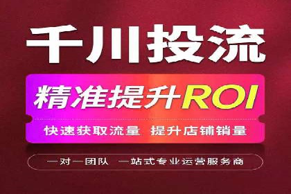 百度竞价托管公司案例：助力中小企业实现跨越式发展